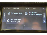 【Bluetooth搭載】スマホの音楽をワイヤレスで快適に。お気に入りの曲と共に、楽しいドライブを!