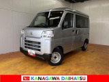 神奈川ダイハツお勧めの一台!