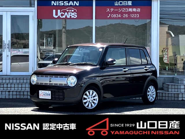 アルトラパン X 