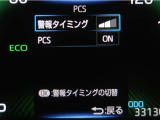 サポカーは、高齢運転者を含めた全てのドライバーによる交通事故の発生防止・被害軽減対策の一環として、国が推奨する新しい自動車安全コンセプトです。詳しくは販売店スタッフまでお尋ね下さい。
