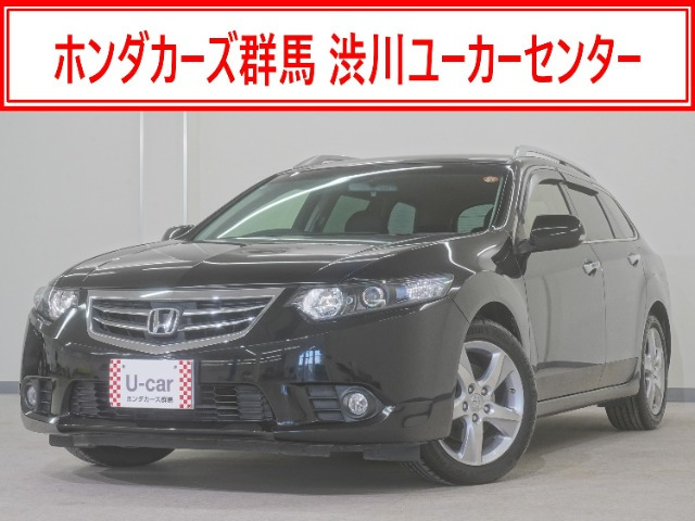 アコードツアラー 2.0 20TL インターナビパッケージ