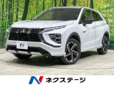 三菱 エクリプスクロス PHEV 2.4 P 4WD