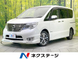 禁煙車 両側電動ドア 純正8型SDナビ 後席モニター 全周囲カメラ