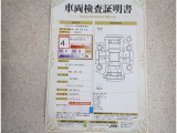 車両検査証明書付きです!だれでも中古車の状態がすぐにわかるよう、車のプロが客観的にチェック。車両の状態やわずかなキズも正確にお伝えします。