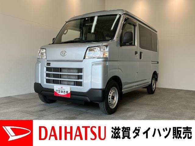 ハイゼットカーゴ  デラックス