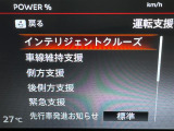セレナ 1.4 e-POWER ハイウェイスターV 修復歴無し