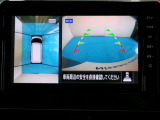 アラウンドモニター 白線や駐車車両をナビ及びルームミラーに表示 駐車している車両との位置関係も一目で分かって安心です