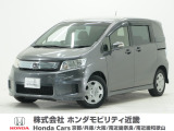 ホンダ フリードスパイクハイブリッド