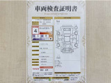 トヨタ自動車が認定した検査員が、厳正に検査した車両検査証明書を発行しています。キズの程度や場所を展開図で分かりやすく表示しているのでおクルマの状態がすぐ分かります。