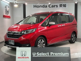 ホンダ フリード+