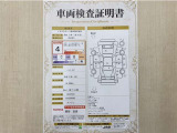 トヨタ自動車が認定した検査員が、厳正に検査した車両検査証明書を発行しています。キズの程度や場所を展開図で分かりやすく表示しているのでおクルマの状態がすぐ分かります。