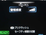 サポカーは、高齢運転者を含めた全てのドライバーによる交通事故の発生防止・被害軽減対策の一環として、国が推奨する新しい自動車安全コンセプトです。詳しくは販売店スタッフまでお尋ね下さい。