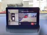 360度ビューモニター 4つのカメラで前後左右、俯瞰映像を表示、ドライバーからは見えない領域の危険認知をサポートするシステム搭載!