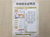 トヨタ自動車が認定した検査員が、厳正に検査した車両検査証明書を発行しています。キズの程度や場所を展開図で分かりやすく表示しているのでおクルマの状態がすぐ分かります。