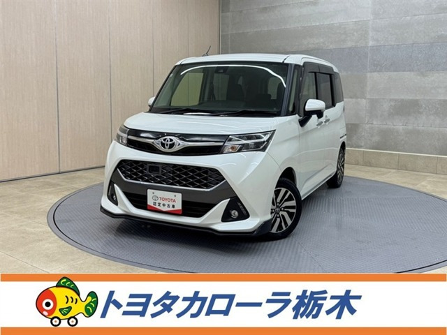 タンク 1.0 カスタム G S 