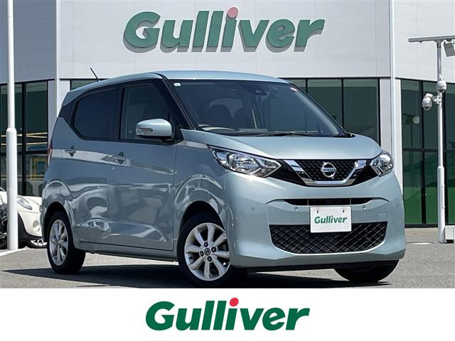 デイズ X 修復歴無し