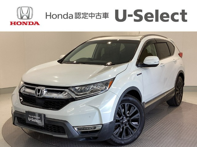 CR-V 2.0 ハイブリッド EX マスターピース