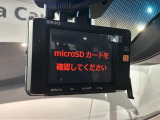 万が一の事故のときもドライブレコーダーがあると安心です。ご利用になる場合は個人情報保護の観点より新品の対応SDカードをお求め下さい。