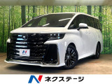 トヨタ ヴェルファイア