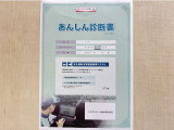 サポカーあんしん診断!トヨタ専用診断器で衝突被害軽減ブレーキなどの安全運転支援装置システムを点検しています。