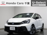 ホンダカーズ千葉U-Select富里インターへようこそ! 当社お墨付き車両!人気車両で充実装備の一台!お薦めです!
