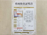 トヨタ自動車が認定した検査員が、厳正に検査した車両検査証明書を発行しています。キズの程度や場所を展開図で分かりやすく表示しているのでおクルマの状態がすぐ分かります。