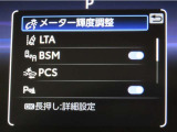 トヨタセーフティセンス(TSS)搭載車両です。内容は現車にてご確認ください。