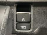 セレクトレバーの右に電子制御パーキングブレーキがあります。スイッチひとつで、停車した地点の傾斜などをシステムが検知・判断してブレーキ力を自動的に最適制御し、しっかり停車できるパーキングシステムです。