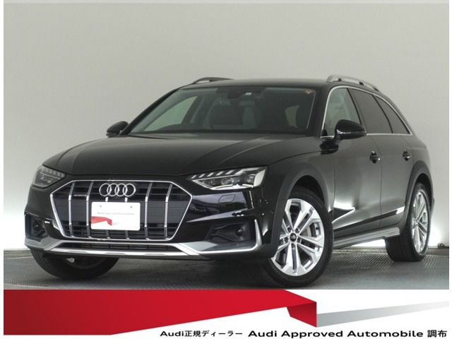A4オールロードクワトロ 2.0 4WD 