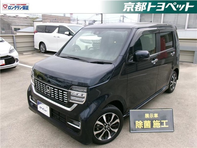 ホンダ N-WGNカスタム 