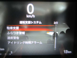 運転支援システムVDC横滑り防止機能踏み間違え防止◆車線逸脱警報報装備