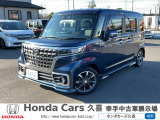 ☆ホンダカーズ久喜☆フレアワゴン 入庫しました♪