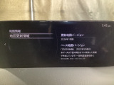 地図データーの更新ご希望のお客様は販売店スタッフにご相談ください。