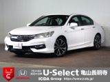 ◆Honda認定中古車をお探しの方はHondaU-Select亀山長明寺へお越しください!全車安心のU-Selectホッと保証付きです!敷地内試乗も可能です!オンライン商談も受付しています!◆