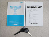 メンテナンスノート付きです。過去の整備記録を確認したり、お車の状況にあった整備をすることに役立ちます。