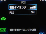 サポカーは、高齢運転者を含めた全てのドライバーによる交通事故の発生防止・被害軽減対策の一環として、国が推奨する新しい自動車安全コンセプトです。詳しくは販売店スタッフまでお尋ね下さい。