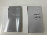 NV100クリッパー DX GLパッケージ ハイルーフ 