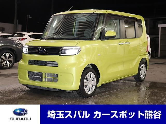 シフォン G スマートアシスト 