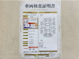 トヨタ自動車が認定した検査員が、厳正に検査した車両検査証明書を発行しています。キズの程度や場所を展開図で分かりやすく表示しているのでおクルマの状態がすぐ分かります。