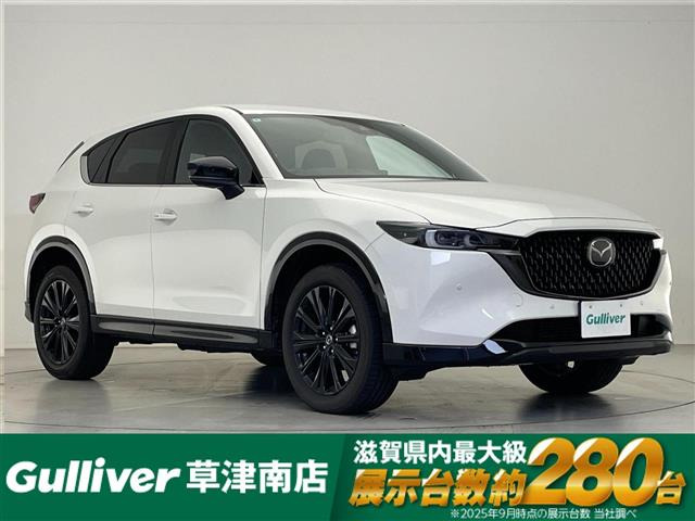 CX-5 2.2 XD スポーツアピアランス 本革シート 修復歴無し