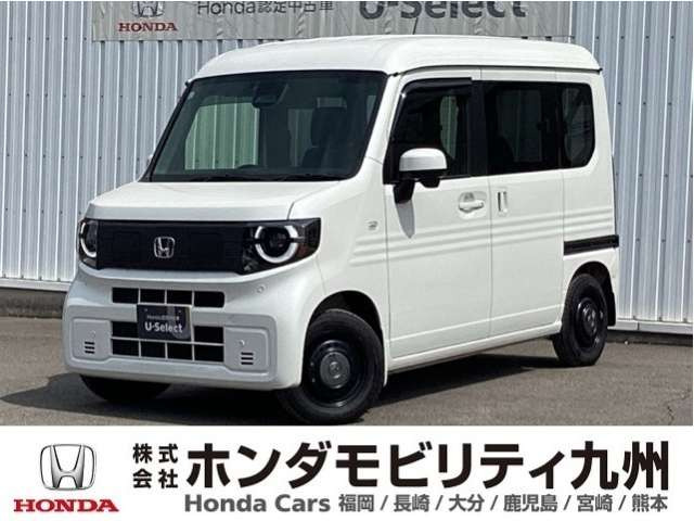 N-VAN e: e: ファン 