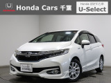 ホンダカーズ千葉 U-Selectちはら台へようこそ! 当社お墨付き車両!人気車両で充実装備の一台!おススメです☆どうぞご覧くださいませ☆