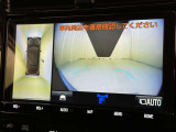 パノラミックビューモニターシステムが付いているので車の上から見た映像が確認できますよ。 一目で車両周辺の情報を確認できますが、直接安全をご確認下さい。