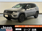 2020 Compass Trailhawk グレーマグネシオメタリック