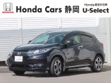 HONDA中古車認定ディーラー『U-Select沼津東』です。新車からの1オーナー車、コンディションが良い車両を取り揃えております。車両状態証明書付きです。