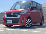 日産 デイズルークス
