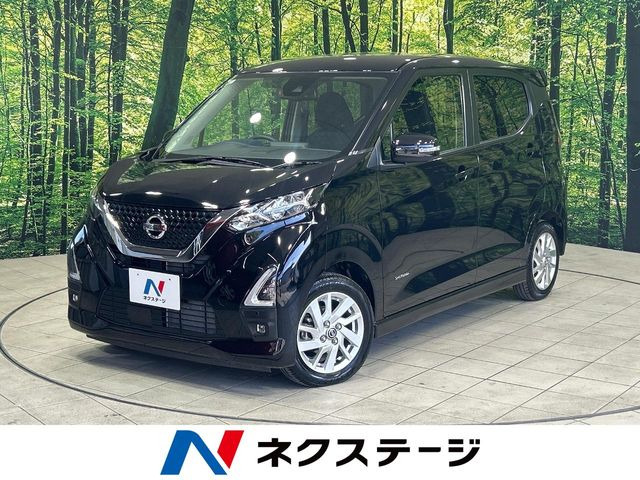 デイズ ハイウェイスターX プロパイロットエディション