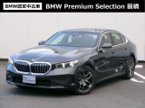 群馬BMWプレミアムセレクション館林は認定中古車販売のスペシャリストとして品質へのこだわり、特に喫煙歴の無いだれもが気持ちよく購入検討いただける車両を展示しております。遠方からもお問い合わせください。