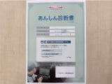サポカーあんしん診断!トヨタ専用診断器で衝突被害軽減ブレーキなどの安全運転支援装置システムを点検しています。