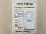 トヨタ自動車が認定した検査員が、厳正に検査した車両検査証明書を発行しています。キズの程度や場所を展開図で分かりやすく表示しているのでおクルマの状態がすぐ分かります。